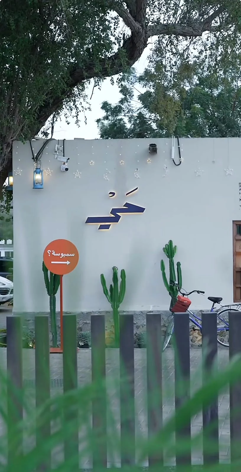 Hay Cafe project in Across UAE